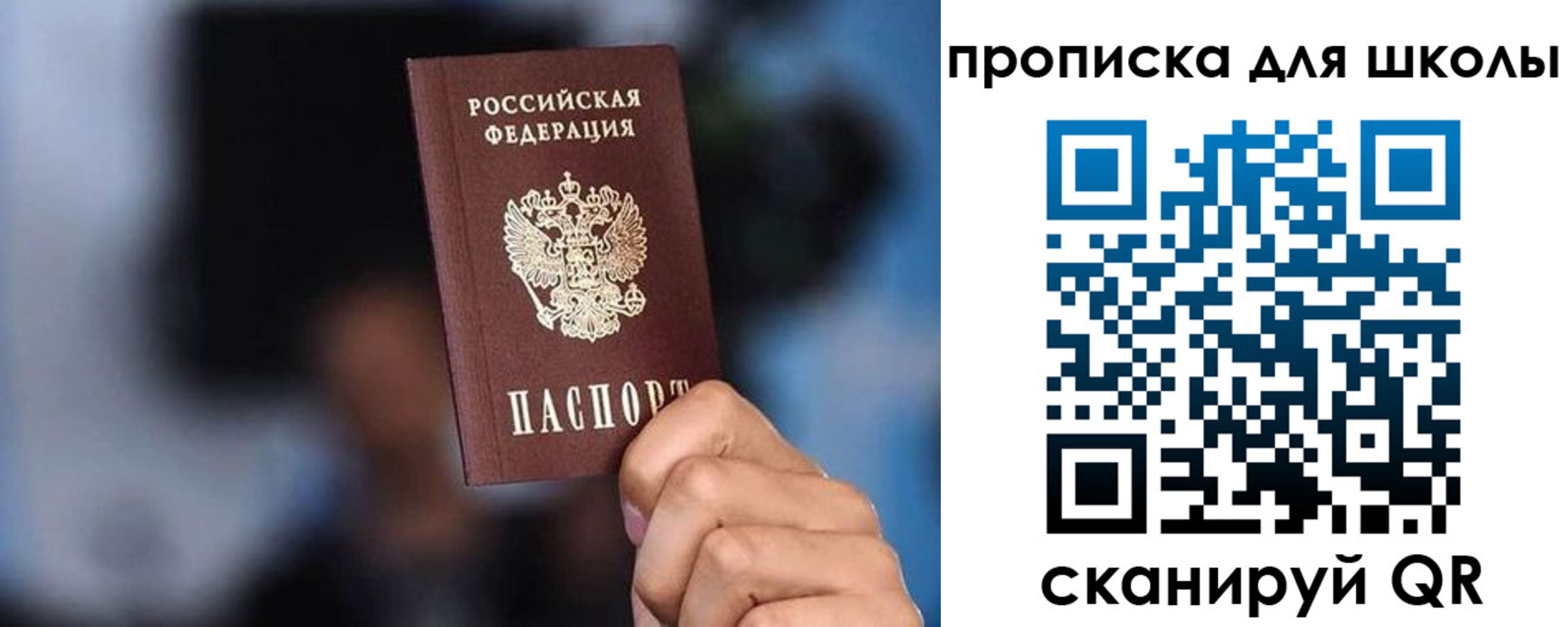 временная регистрация 2025 в Рязанской области