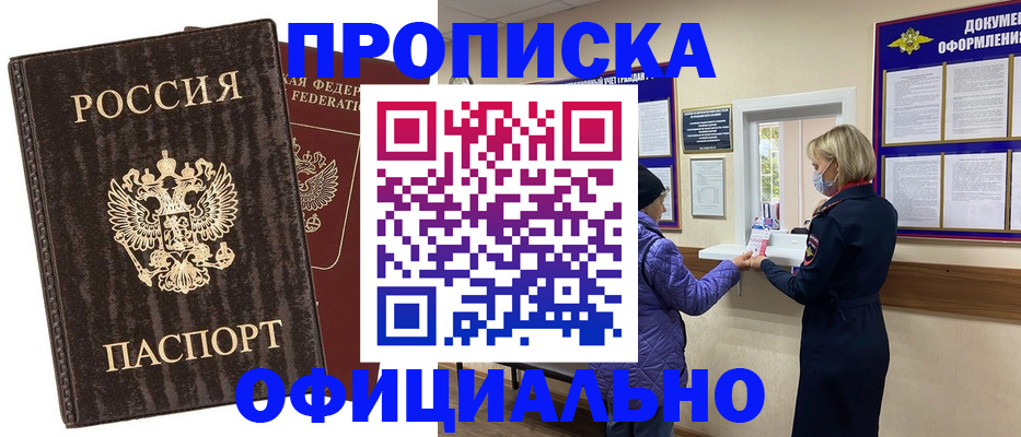 регистрация в Рязанской области