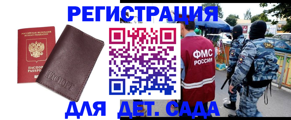 временная регистрация для всех в Рязанской области