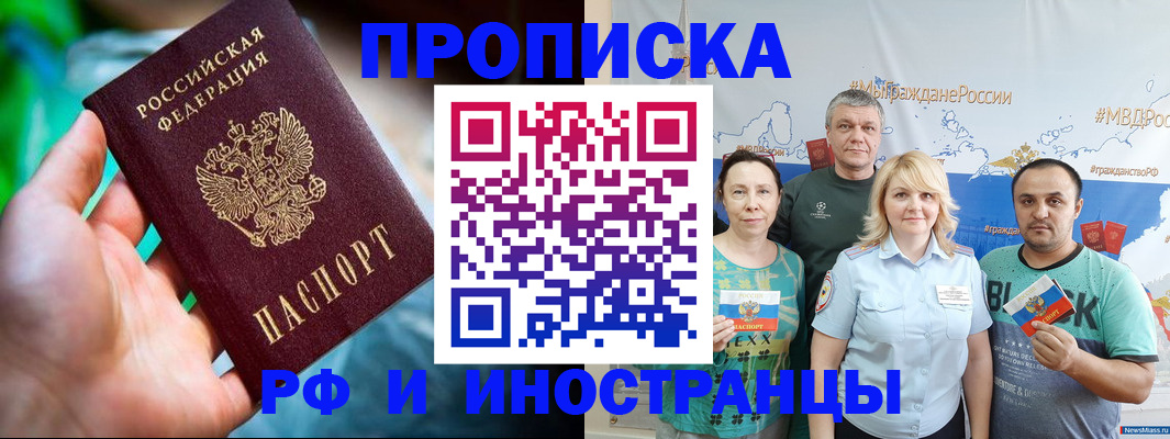 регистрация для школы в Рязанской области