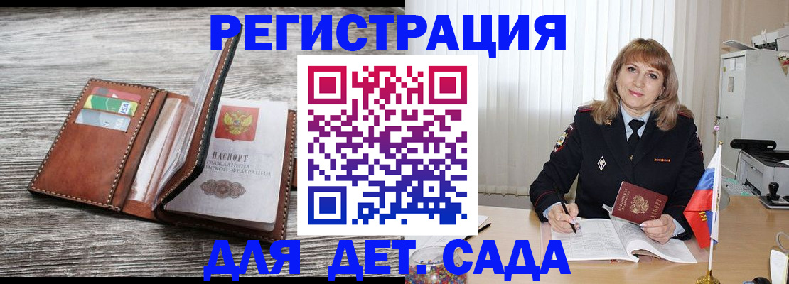 временная регистрация госуслуги в Рязанской области